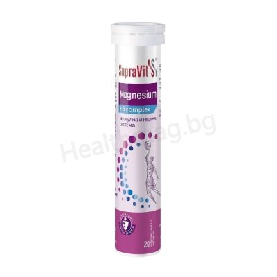 Суправит Магнезий + B Комплекс ефервесцентни таблетки x20 Supravit Magnesium + B Complex