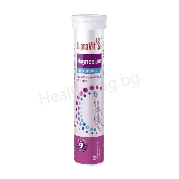 Суправит Магнезий + B Комплекс ефервесцентни таблетки x20 Supravit Magnesium + B Complex