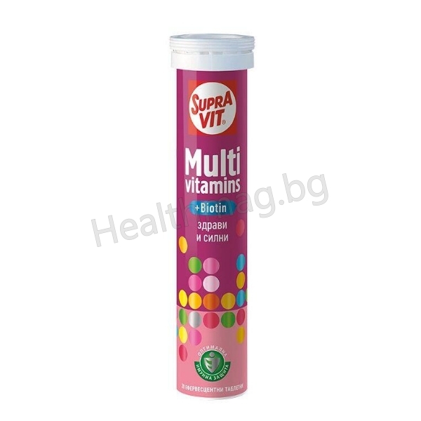 Суправит Мултивитамини + Биотин ефервесцентни таблетки x20 Supravit Multivitamins + Biotin